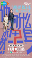 《他为什么依然单身》电视剧全集免费在线观看_国产剧